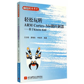 ̎(jng)ӛϵУpD(zhun)ARM Cortex-M4΢Kinetis K60