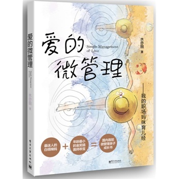 ��(��i)��΢���������ҵ���(ch��ng)����������(j��ng)