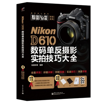 Nikon D610(sh)aηzӰ(sh)ļɴȫȫʣ