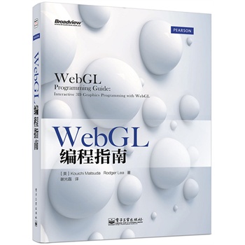 WebGLָϣɽ3DDξ̵һ (ni)һ^(q)һþW(wng)վ] AmazonǕN 