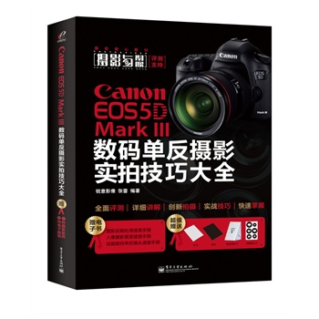 Canon EOS 5D Mark III(sh)aηzӰ(sh)ļɴȫȫʣ