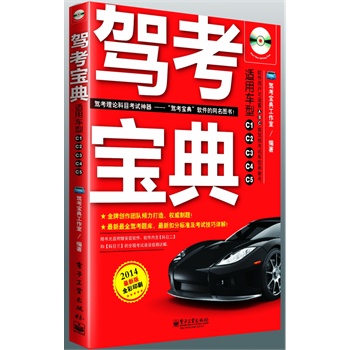 �{������(��CD��P1��)��ȫ�ʣ�