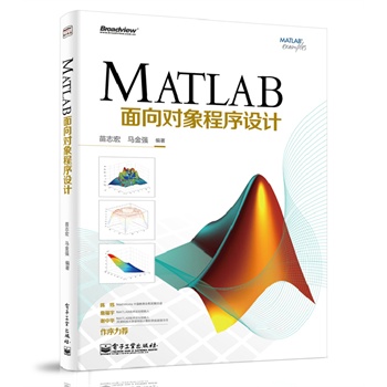 MATLAB?q)O(sh)Ӌ(j)(gu)(ni)һMATLAB?q)O(sh)Ӌ(j)(sh)䌍(sh)ϵy(tng)͸MathWorks Ї(gu)I(y)(w)l(f)չO(jin)MATLABg(sh)Փ]