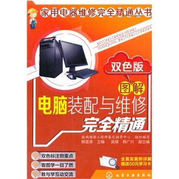 Sȫͨ(sh)--DXbcSȫͨpɫ棩