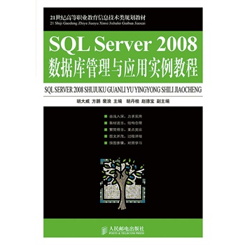 SQL Server 2008(sh)(j)cÌ̳