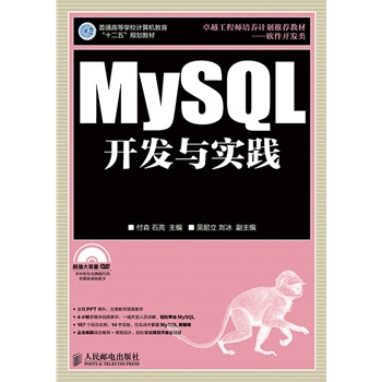 MySQL_(ki)l(f)c(sh)`