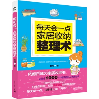 ÿ���(hu��)һ�c(di��n)�Ҿ��ռ{�����g(sh��)