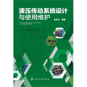 Һ������(d��ng)ϵ�y(t��ng)�O(sh��)Ӌ(j��)�cʹ�þS�o(h��)