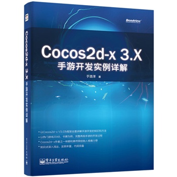 Cocos2d-x 3.X�����_�l(f��)����Ԕ��