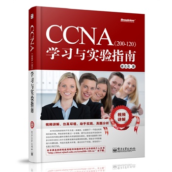 CCNA(200-120)W(xu)(x)c(sh)(yn)ָ(CDP(pn)1)