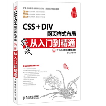 CSS + DIVW퓘ʽ֌(zhn)Tͨ