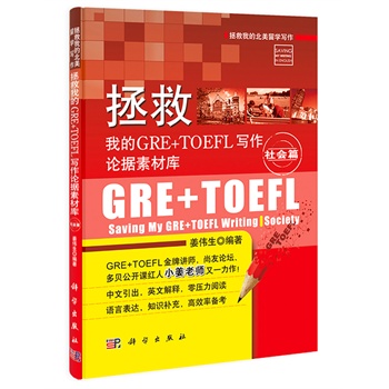 ҵGRE+TOEFL(xi)Փ(j)زĎ(k)(hu)ƪ