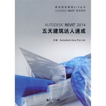 Autodesk Revit 2014 콨_ٳ