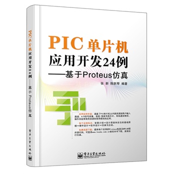 PICƬC(j)(yng)_(ki)l(f)24Proteus