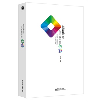 �㲻���õ�ɫ�ʣ�ȫ�ʣ�