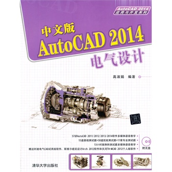 İAutoCAD 2014늚O(sh)Ӌ(j)P(pn)AutoCAD 2014(yng)c_(ki)l(f)ϵУ