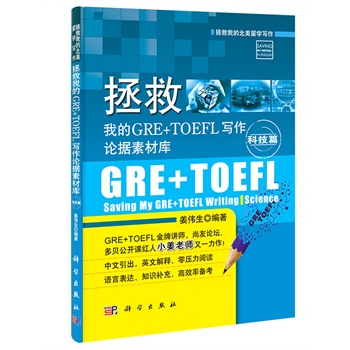 ҵGRE+TOEFL(xi)Փ(j)زĎ(k)Ƽƪ