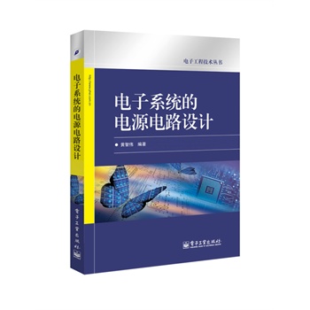 ���ϵ�y(t��ng)���Դ�·�O(sh��)Ӌ(j��)