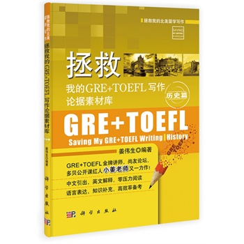 ҵGRE+TOEFL(xi)Փ(j)زĎ(k)vʷƪ