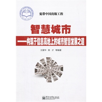 ǻ۳СϢߵϵĳǻ۰l(f)չ֮