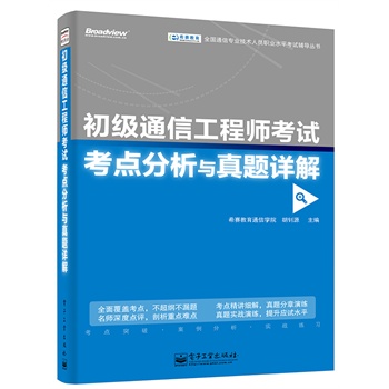 ����(j��)ͨ�Ź��̎���ԇ���c(di��n)�����c���}Ԕ��