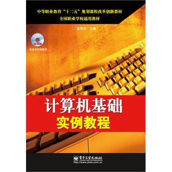 Ӌ(j)C(j)A(ch)(sh)̳̣CDP(pn)1