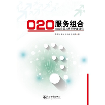 O2O(w)MЈ(chng)Qcf(xi)ͬо