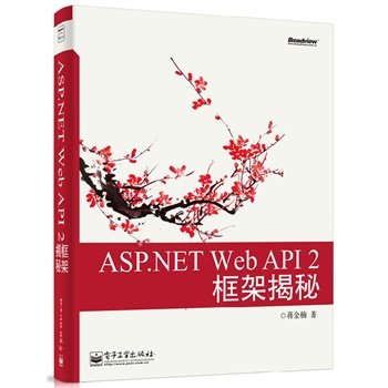 ASP.NET Web API 2ܽأ.NETI(lng)٬F(xin) 피(j)(zhun)Ҿv΢ܛȫp(j)ͨƽ_(ti)