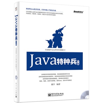Java�طN�����σ�(c��)������CD��P1����