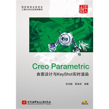 Creo ParametricOӋcKeyShotrȾ(ni)DVDһ