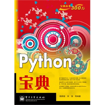 Python