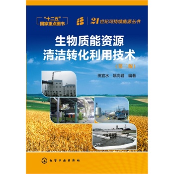 21���o�ɳ��m(x��)��Դ����--�����|���YԴ�坍�D�����ü��g(��2��)