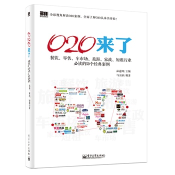 O2Oˡۡ܇ЈΡИI(y)x50(g)(jng)䰸pɫ