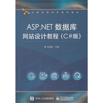 ASP.NET (sh)(j)W(wng)վOӋ̳-