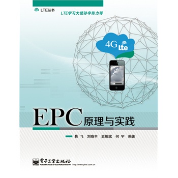 EPCԭ���c���`