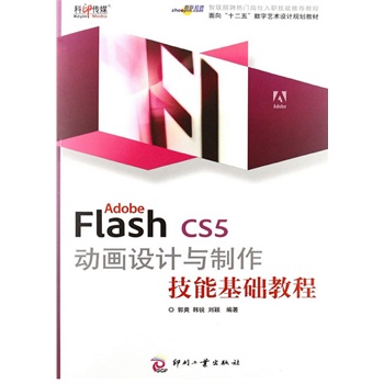 Adobe Flash CS5 (dng)(hu)O(sh)Ӌ(j)cܻA(ch)̳