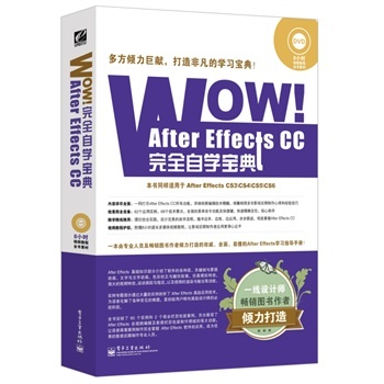 After Effects CC��ȫ���X����-