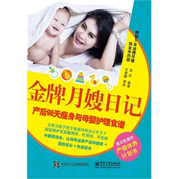 ������ɩ��ӛ���a(ch��n)��98�������cĸ���o��ʳ�V