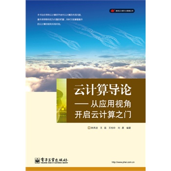 ��Ӌ�㌧Փ�����đ�(y��ng)��ҕ���_����Ӌ��֮�T