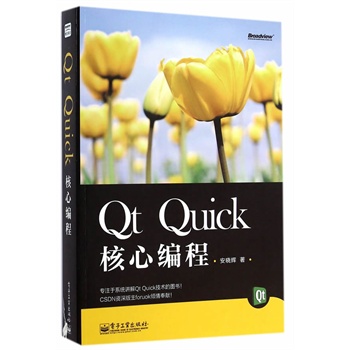 Qt Quick���ľ���