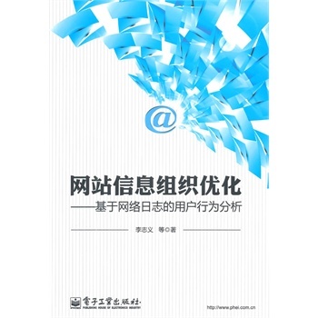 �W(w��ng)վ��Ϣ�M����(y��u)��-���ھW(w��ng)�j(lu��)��־���Ñ��О����