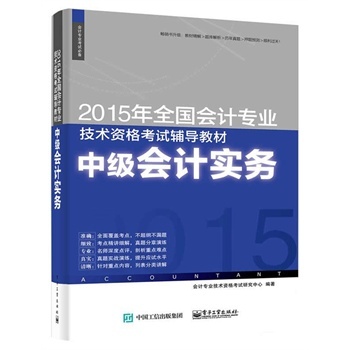 мӋ(j)(sh)(w)-2015ȫӋ(j)I(y)g(sh)Yԇo(do)̲