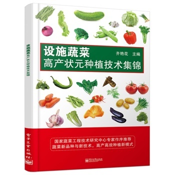 ����  �O(sh��)ʩ�߲˸߮a(ch��n)��Ԫ�Nֲ���g(sh��)���\