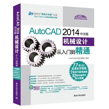 AutoCAD 2014İCеO(sh)ӋTͨP