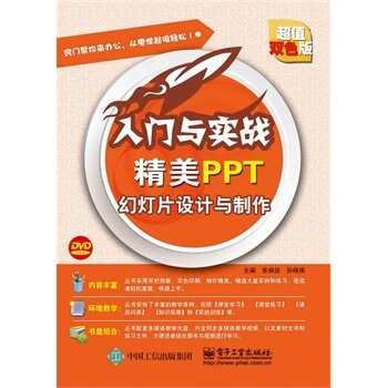 ����PPT�ß�Ƭ�O(sh��)Ӌ(j��)�c����-���T�c��(sh��)��(zh��n)-��ֵ�pɫ��-