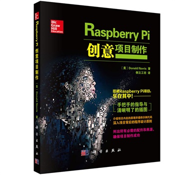 Raspberry Pi��(chu��ng)���(xi��ng)Ŀ����