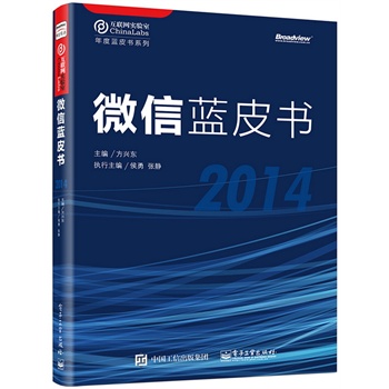 ΢���{(l��n)Ƥ����2014��