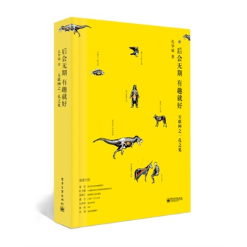 (hu)o(w) Ȥͺá(lin)W(wng)֮һ֮Ҋ(jin)