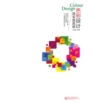 ɫ���O(sh��)Ӌ�䌍�ܺ��Σ�ȫ�ʣ�