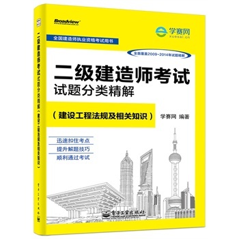   ̷Ҏ(gu)P(gun)֪R(sh)-(j)ԇԇ}-ȫ쎟(zh)I(y)YԇÕ-ȫ渲w2009-2014꿼ԇ}